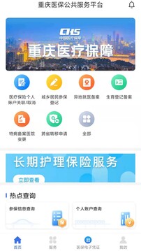 天生赢家！湖南工业大学夺得CUBAL西南赛区篮球冠军