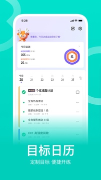 中国)天生赢家